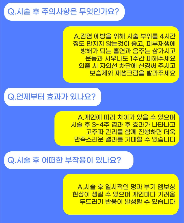 treatmentIntroduction