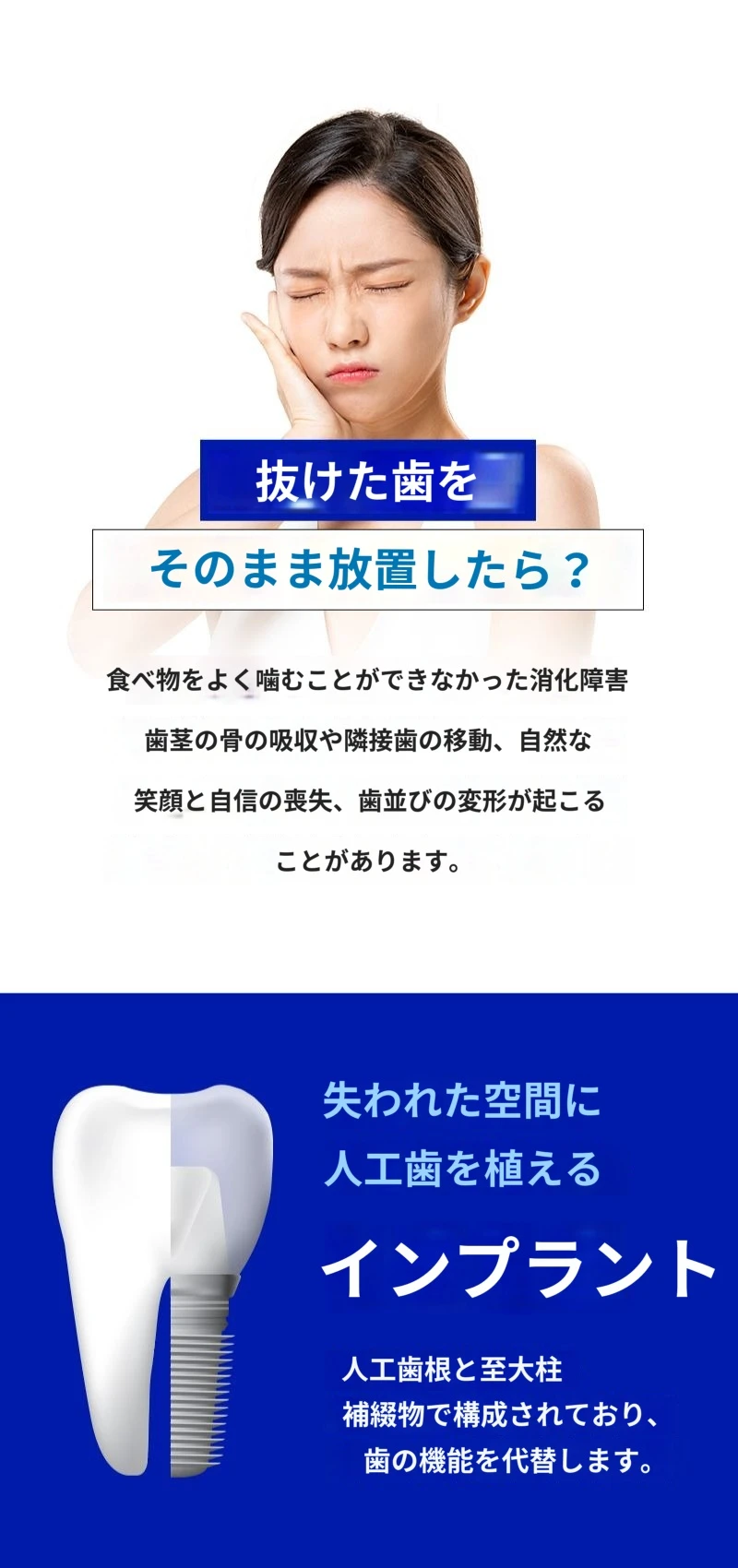 treatmentIntroduction