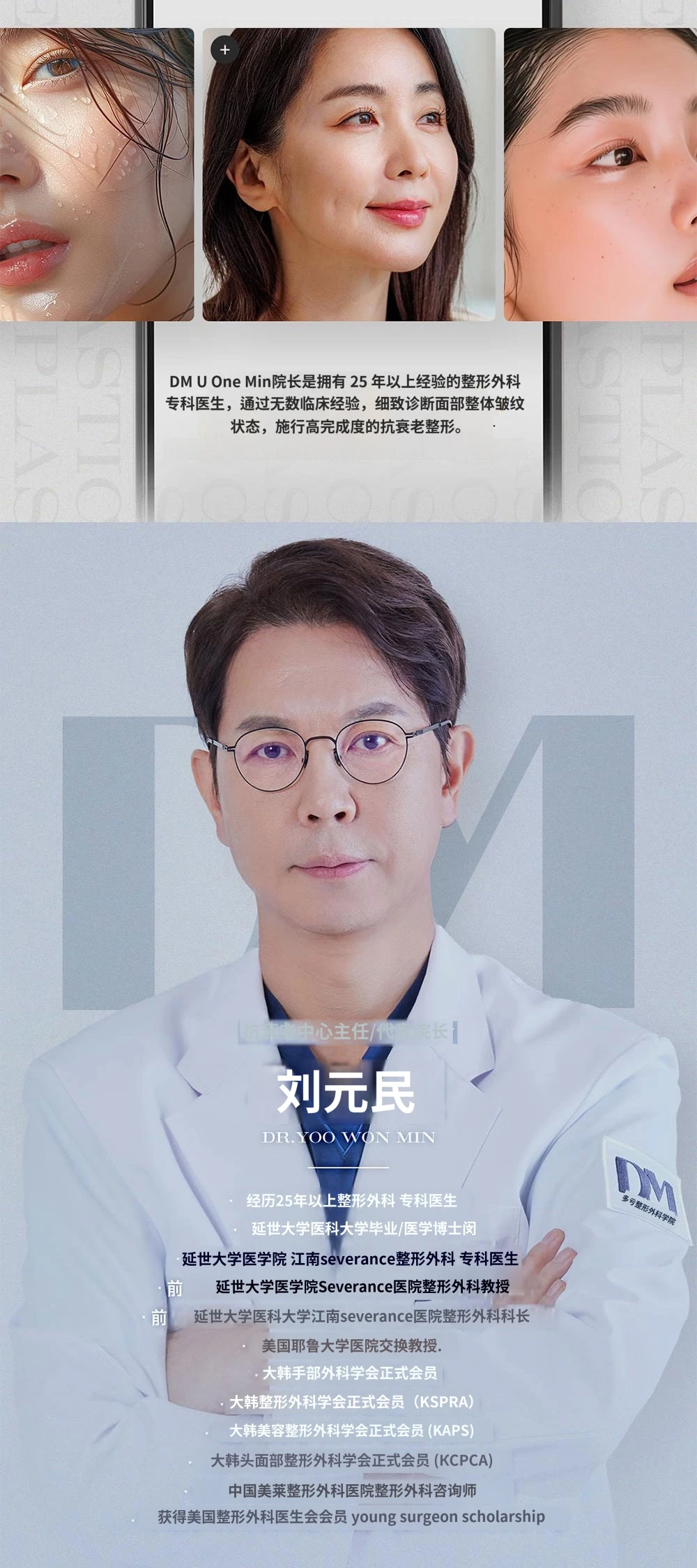 treatmentIntroduction