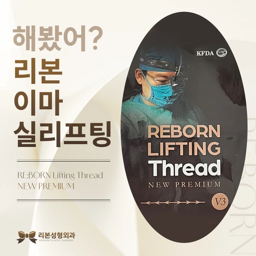 treatment-event-thumbnail