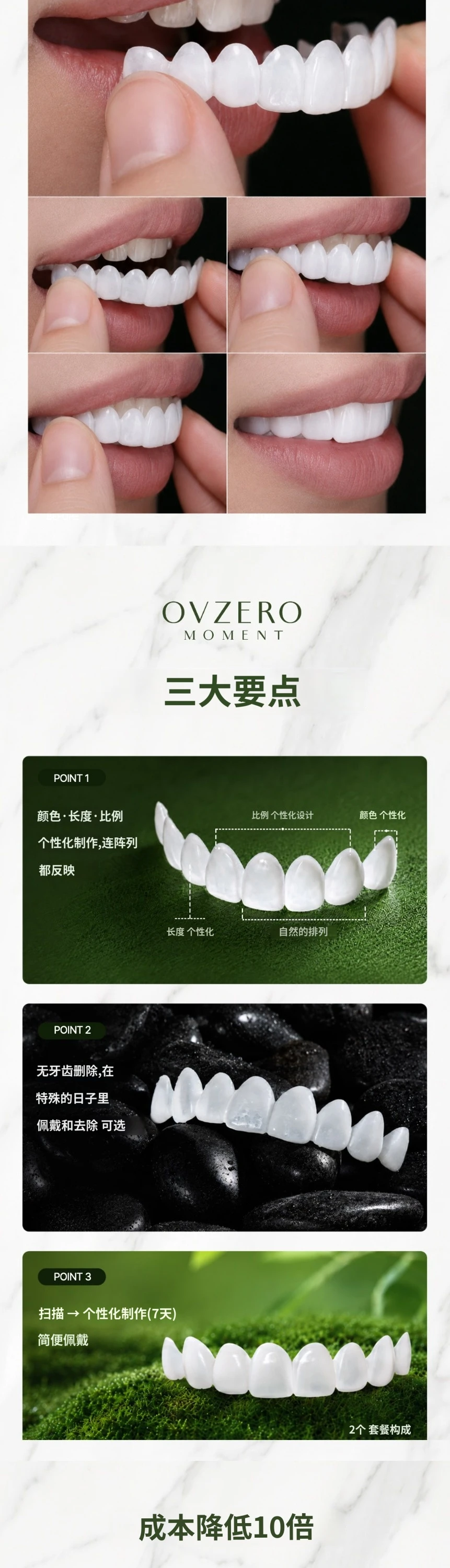 treatmentIntroduction