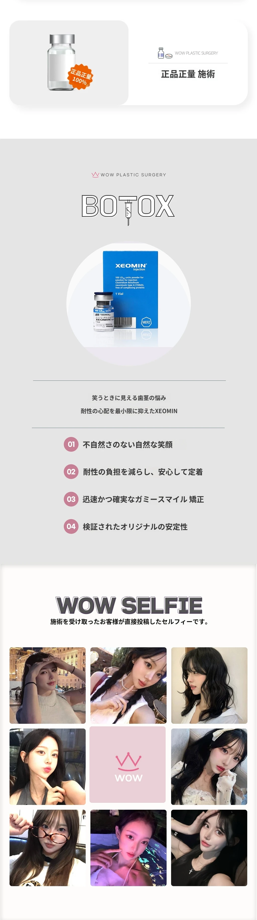 treatmentIntroduction
