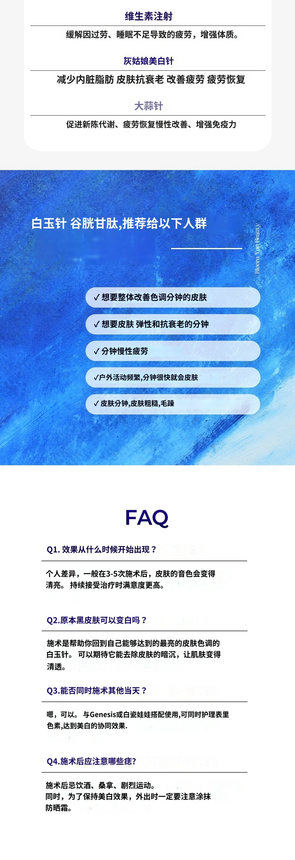 treatmentIntroduction