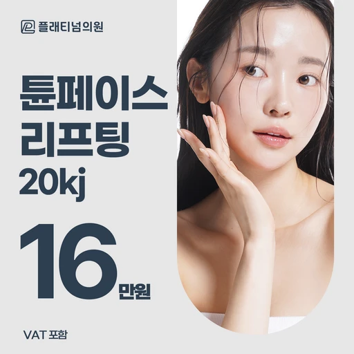 treatment-event-thumbnail