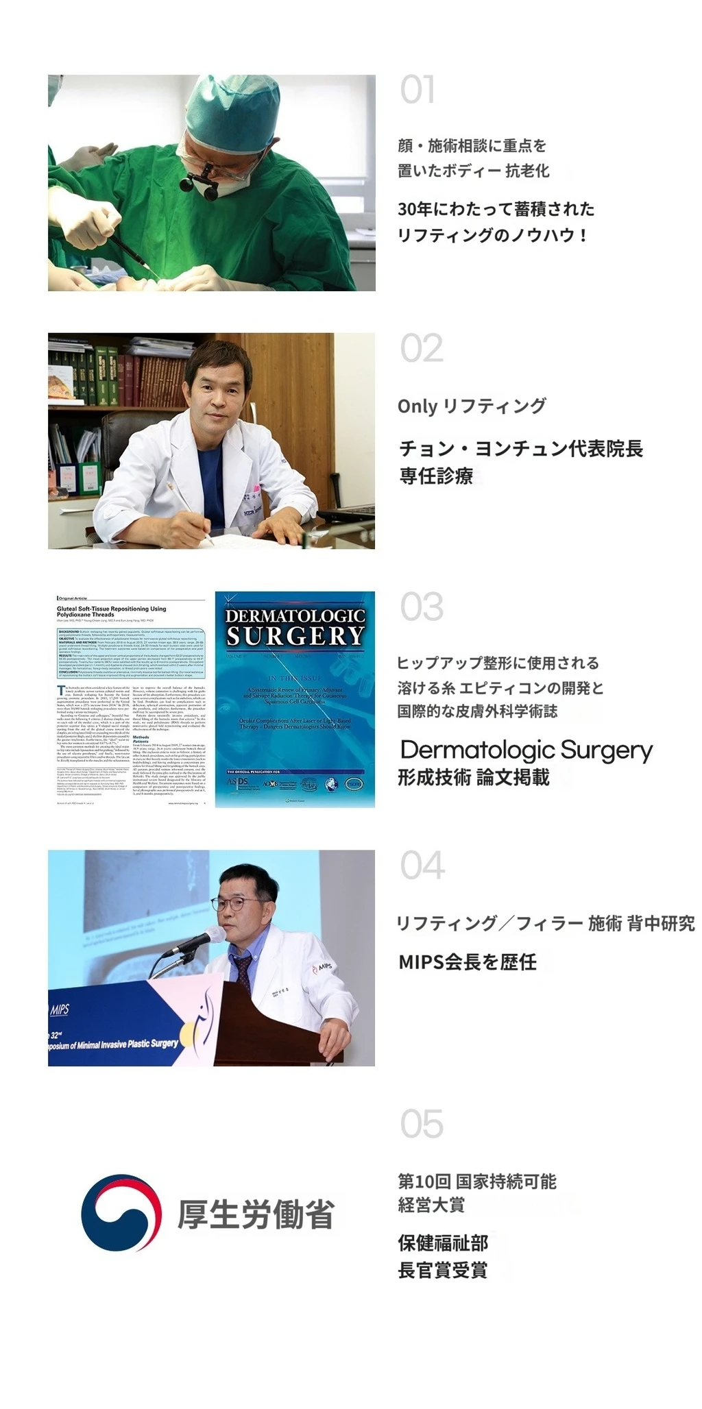 treatmentIntroduction