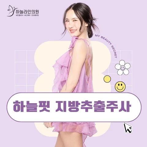 treatment-event-thumbnail