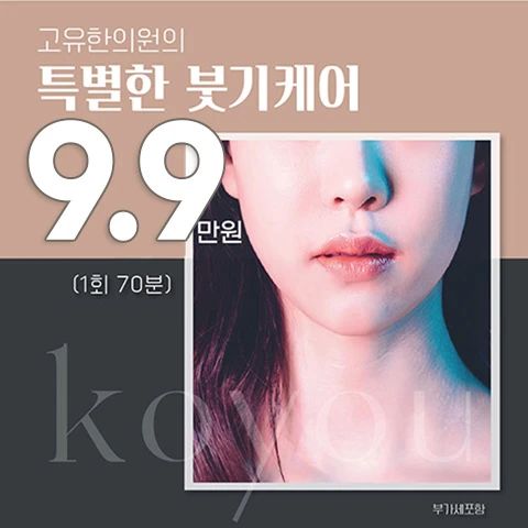 event thumbnail image