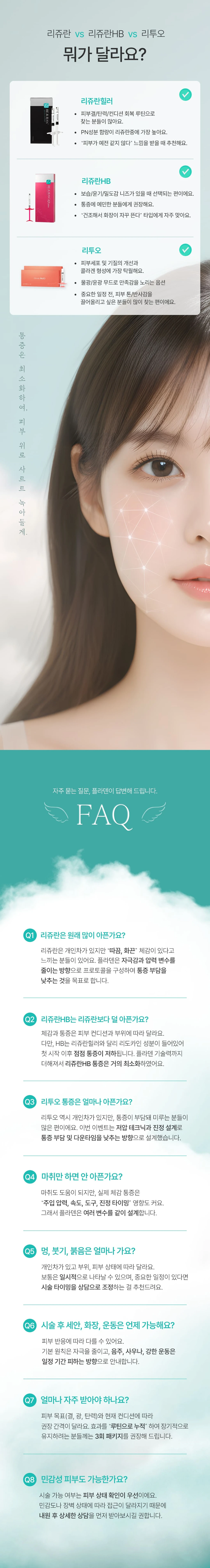 treatmentIntroduction