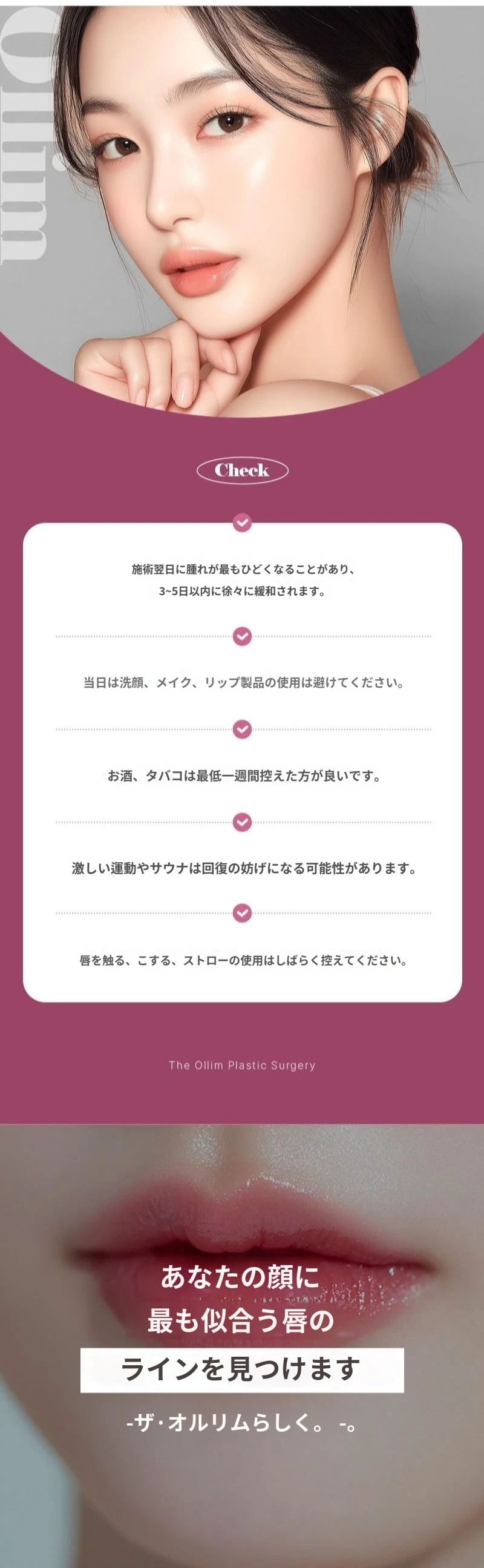 treatmentIntroduction