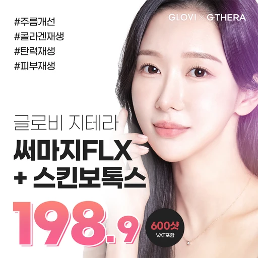 treatment-event-thumbnail