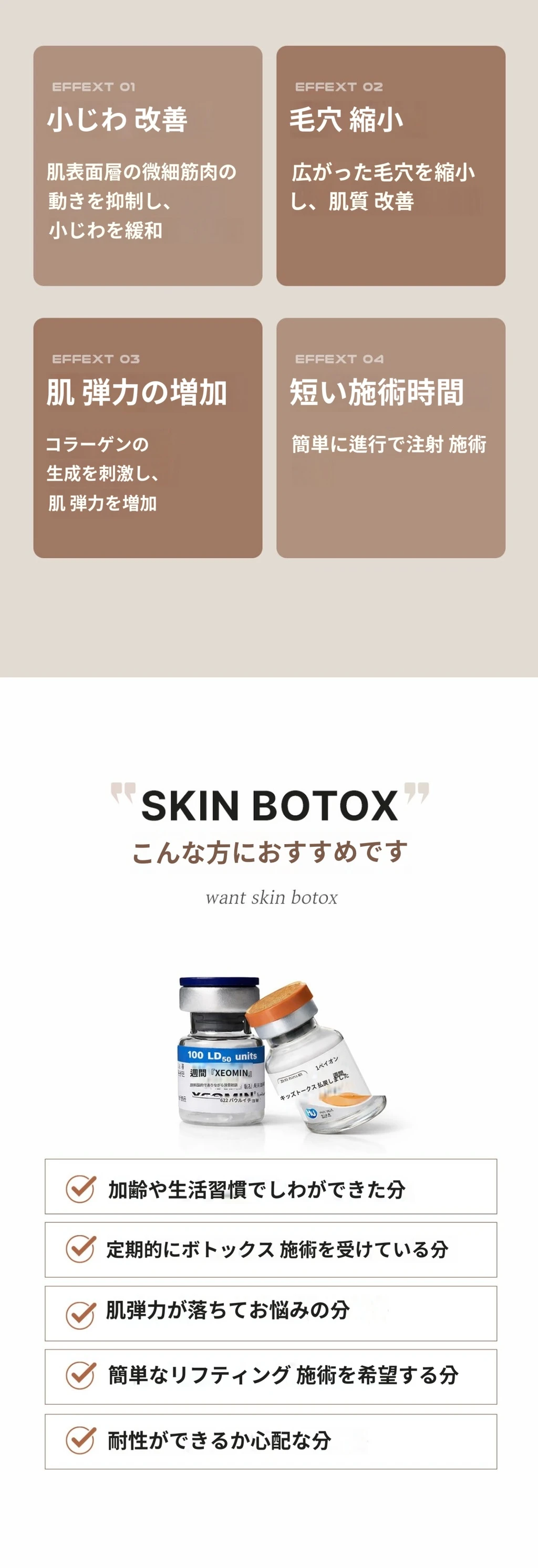 treatmentIntroduction