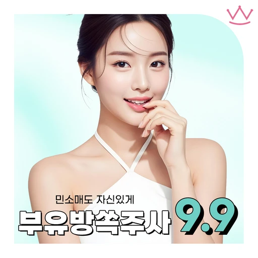 treatment-event-thumbnail