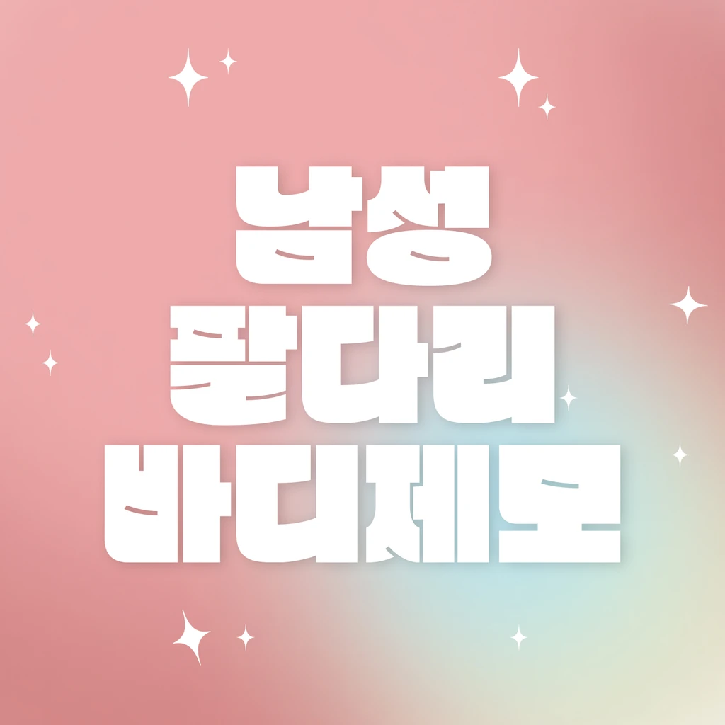 event thumbnail image