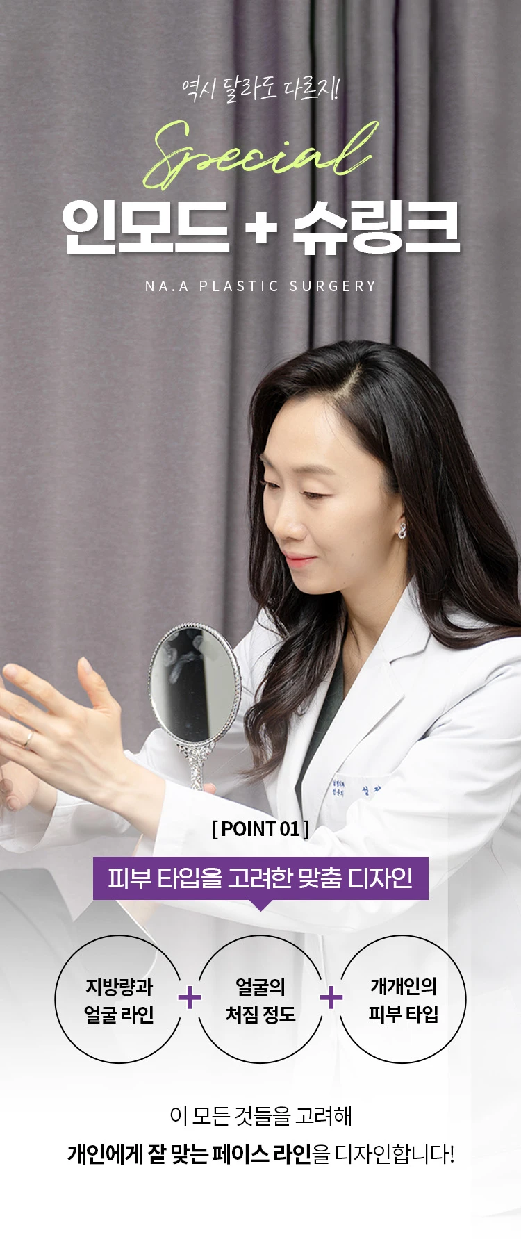 treatmentIntroduction