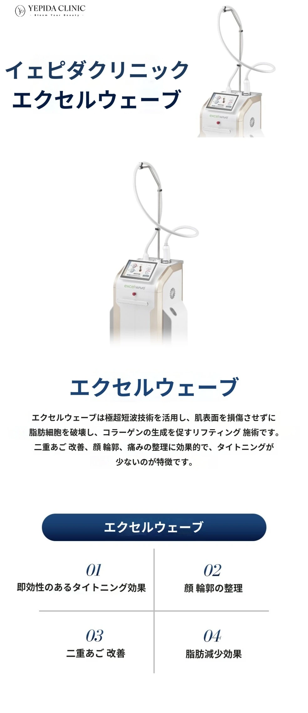 treatmentIntroduction