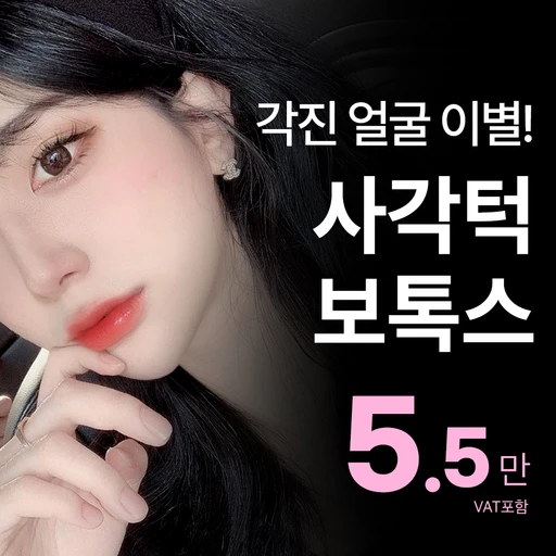 treatment-event-thumbnail
