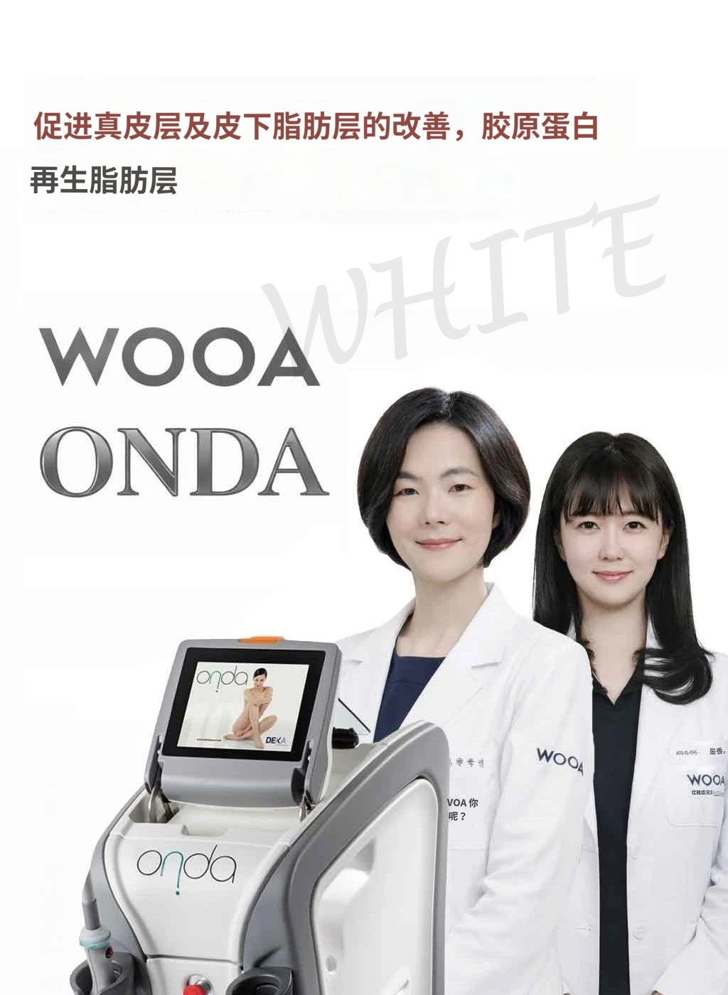 treatmentIntroduction
