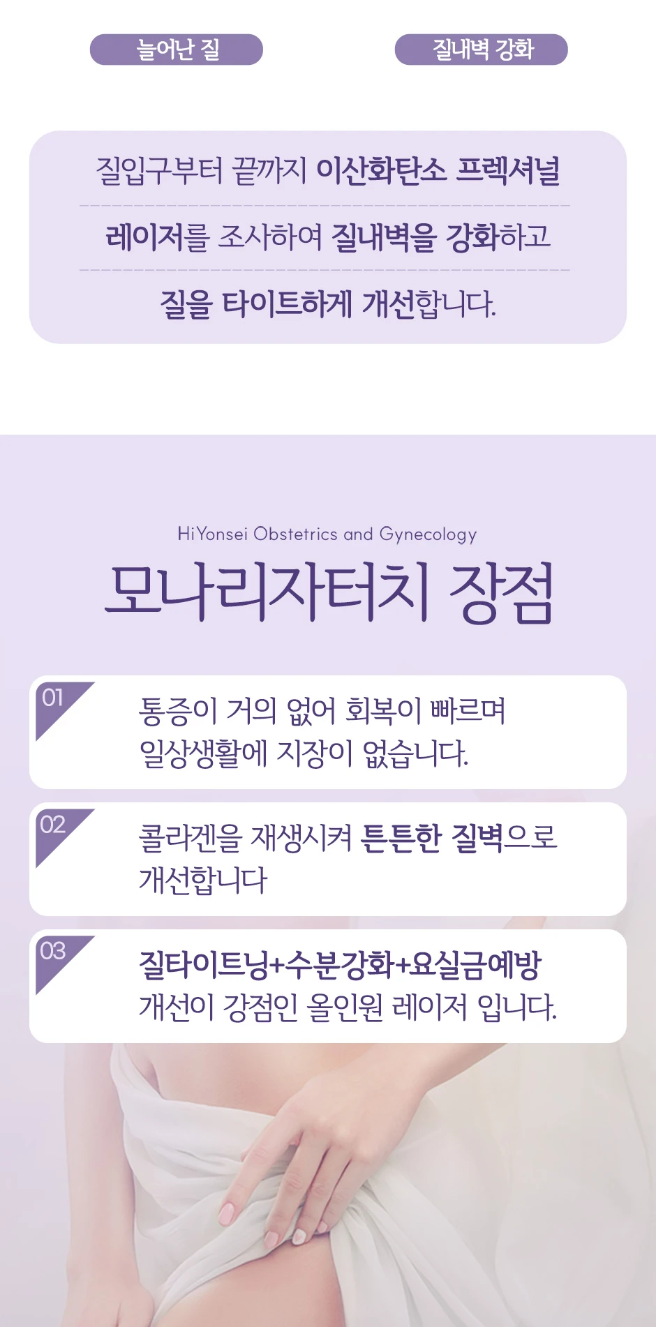 treatmentIntroduction