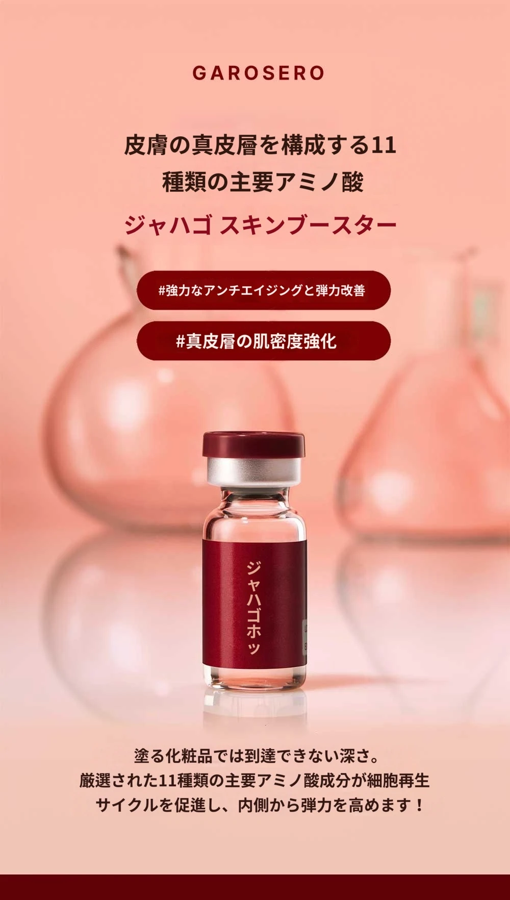 treatmentIntroduction