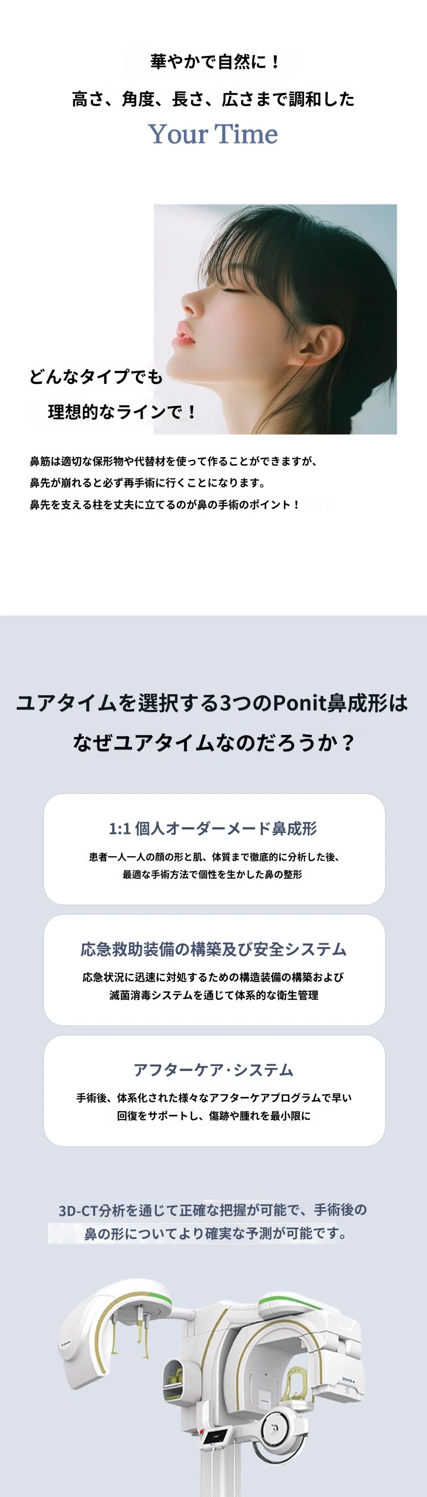treatmentIntroduction