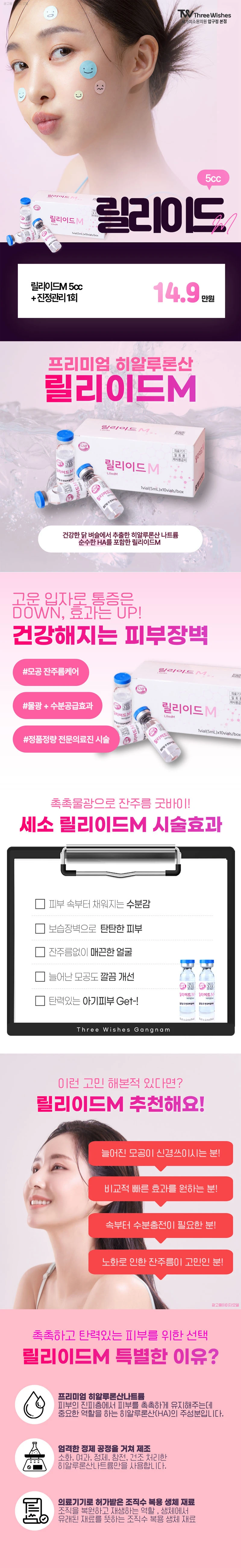 treatmentIntroduction