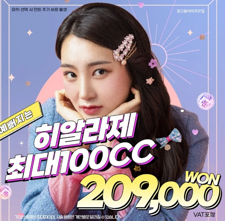 event thumbnail image