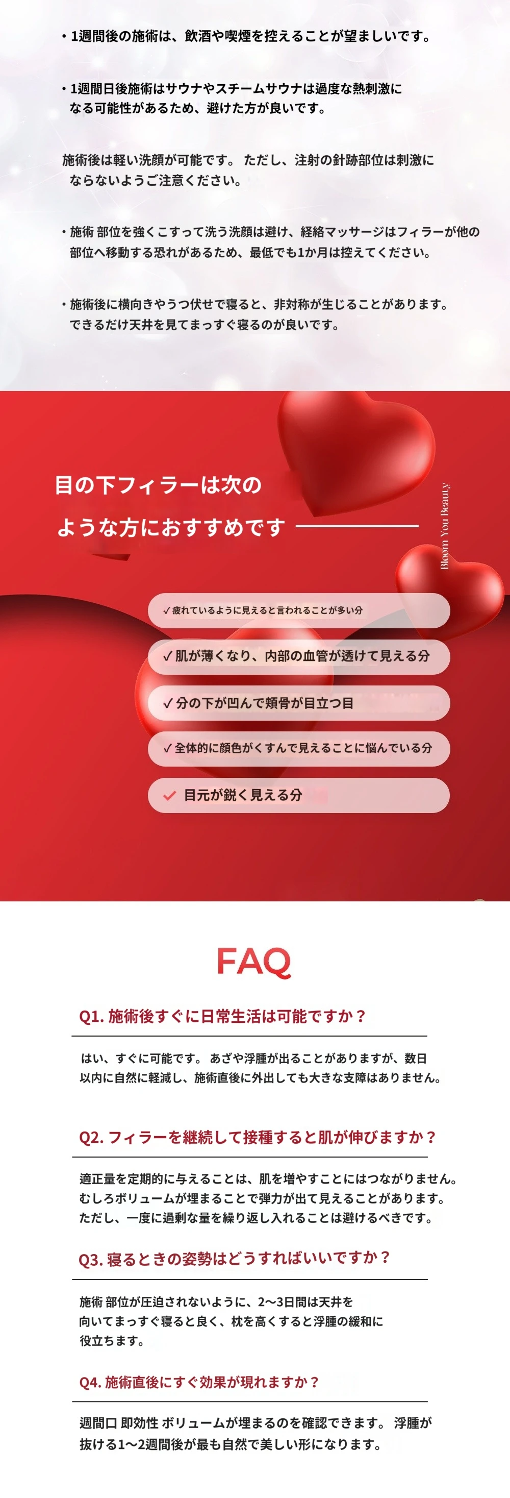 treatmentIntroduction