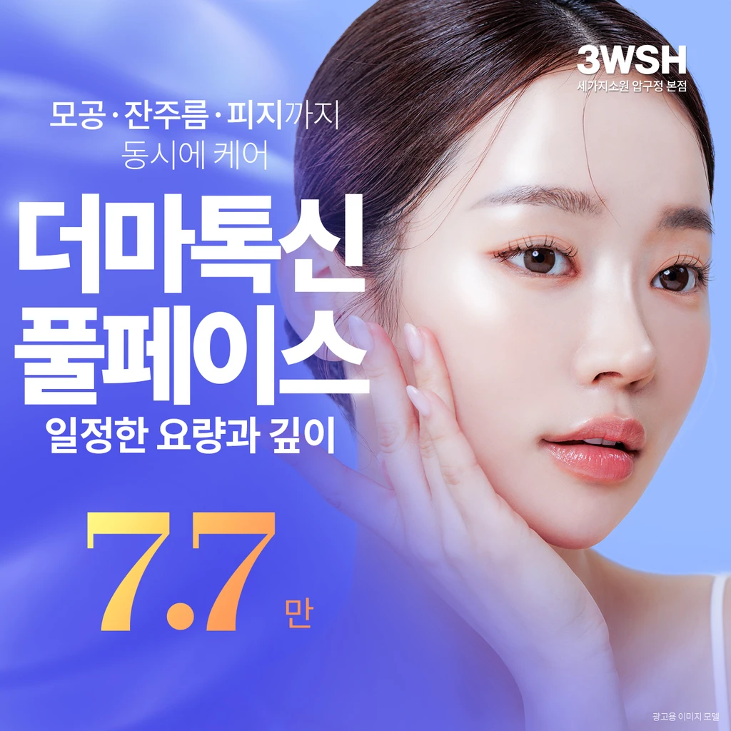 event thumbnail image