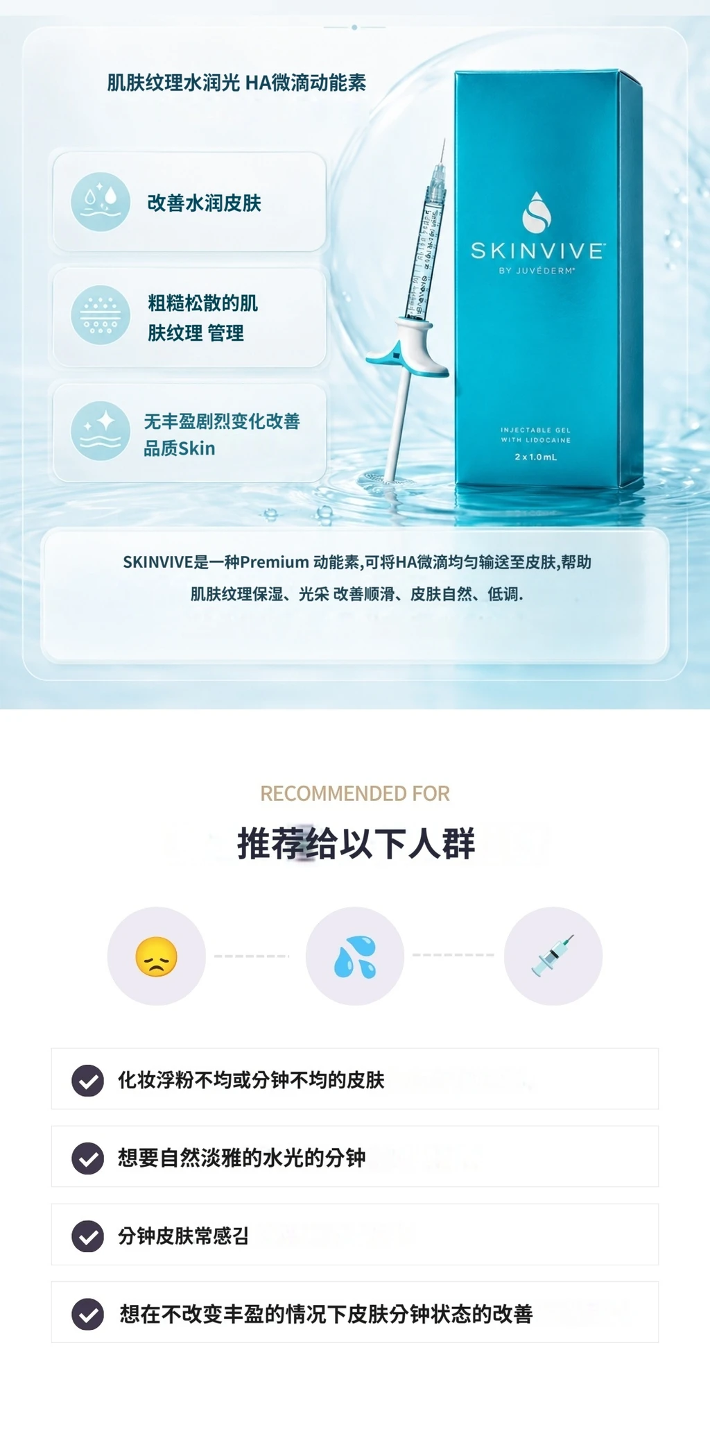 treatmentIntroduction