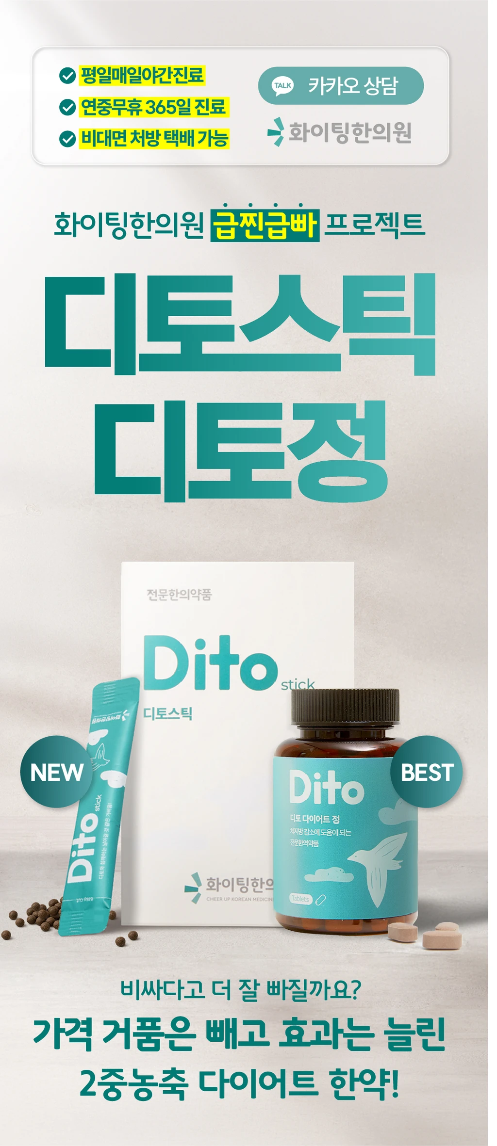 treatmentIntroduction