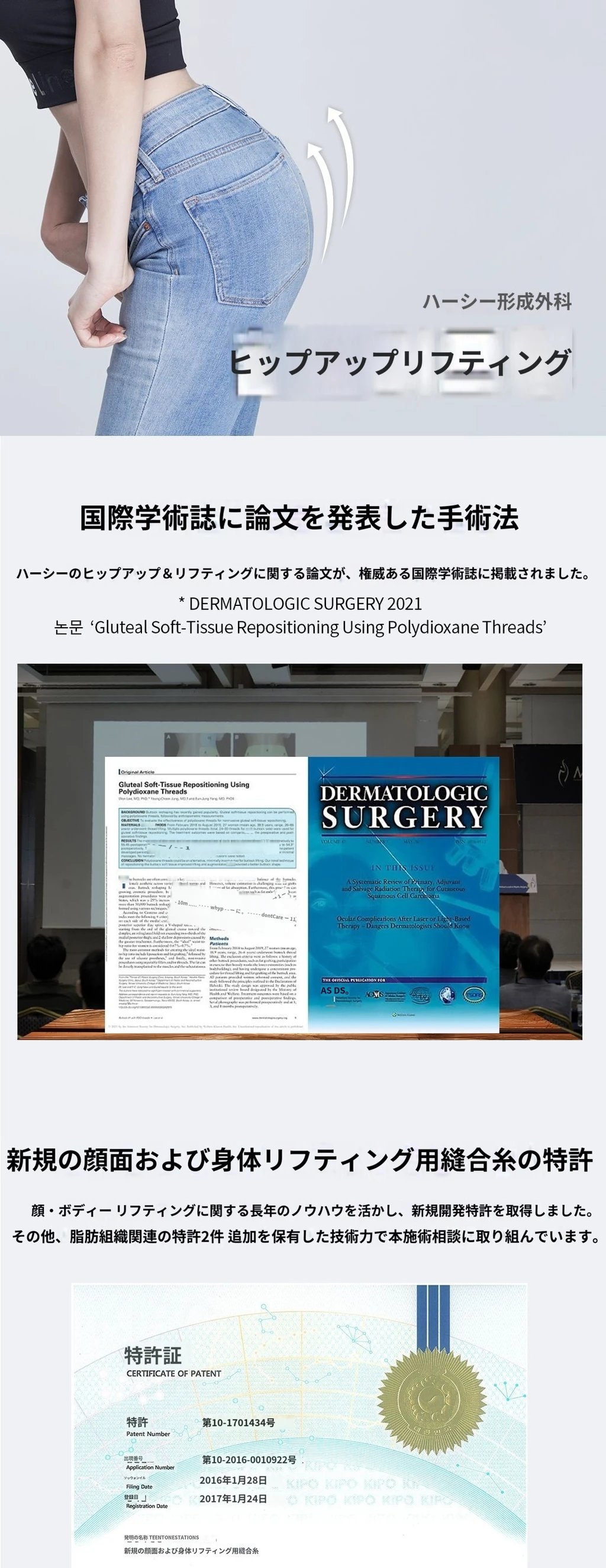 treatmentIntroduction