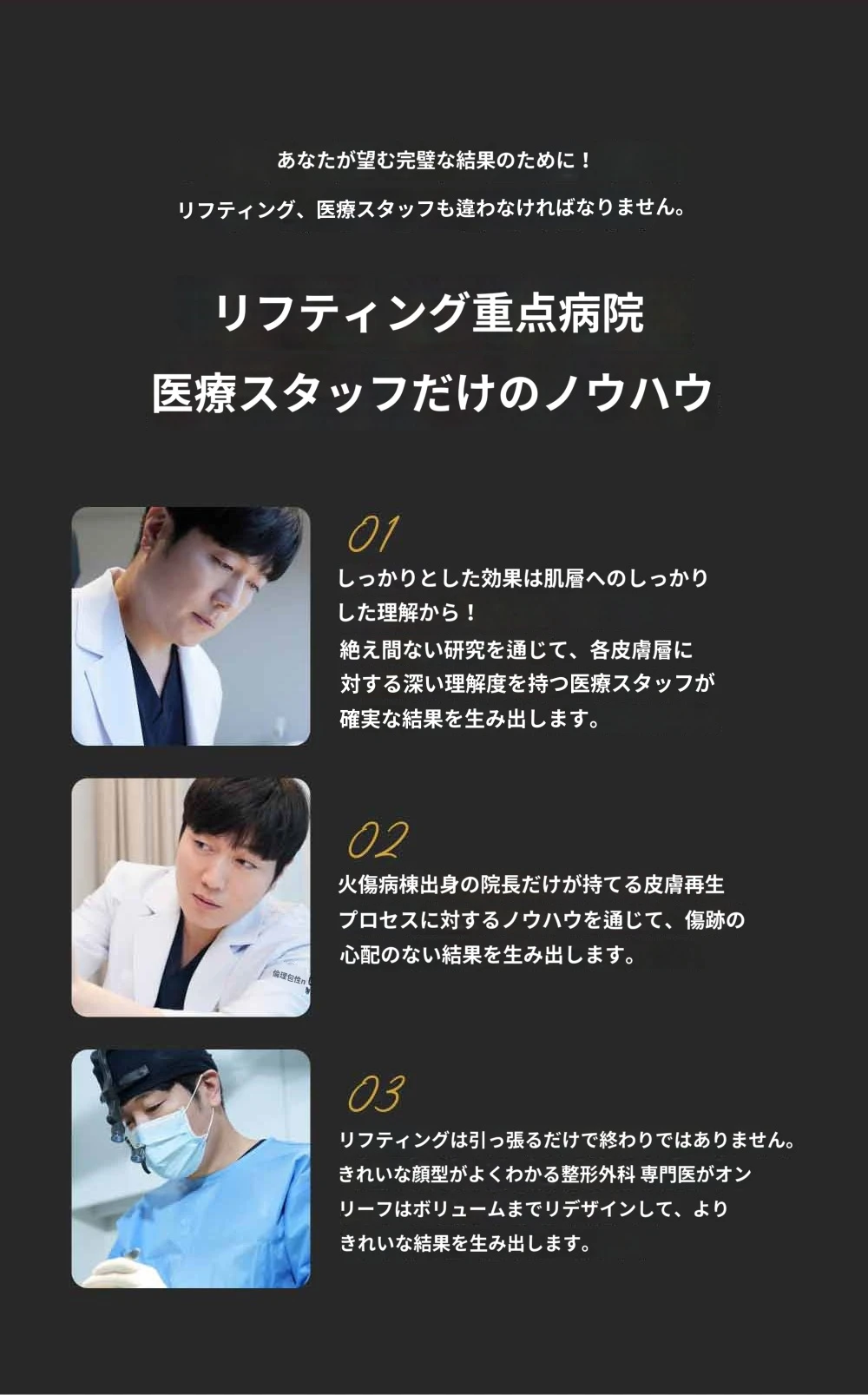 treatmentIntroduction