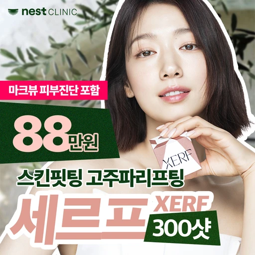 treatment-event-thumbnail