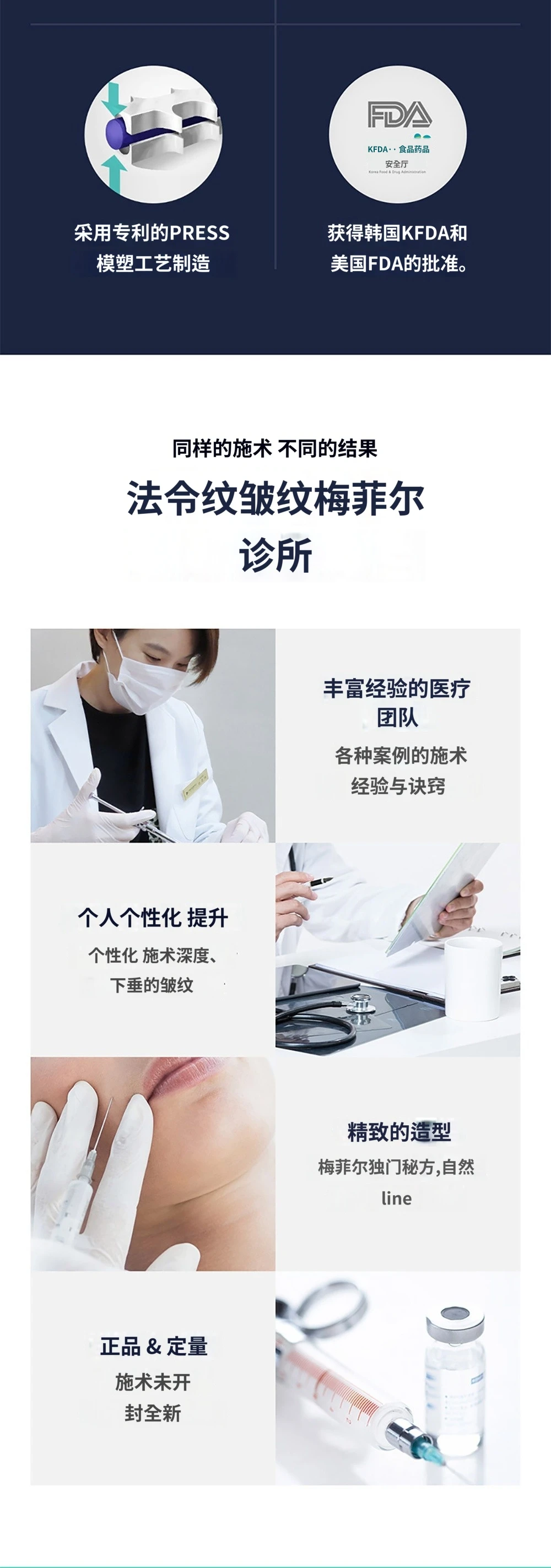 treatmentIntroduction