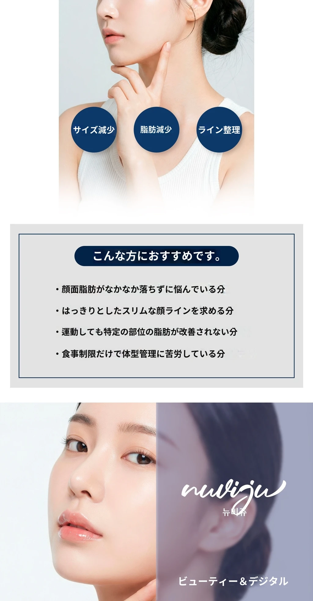 treatmentIntroduction