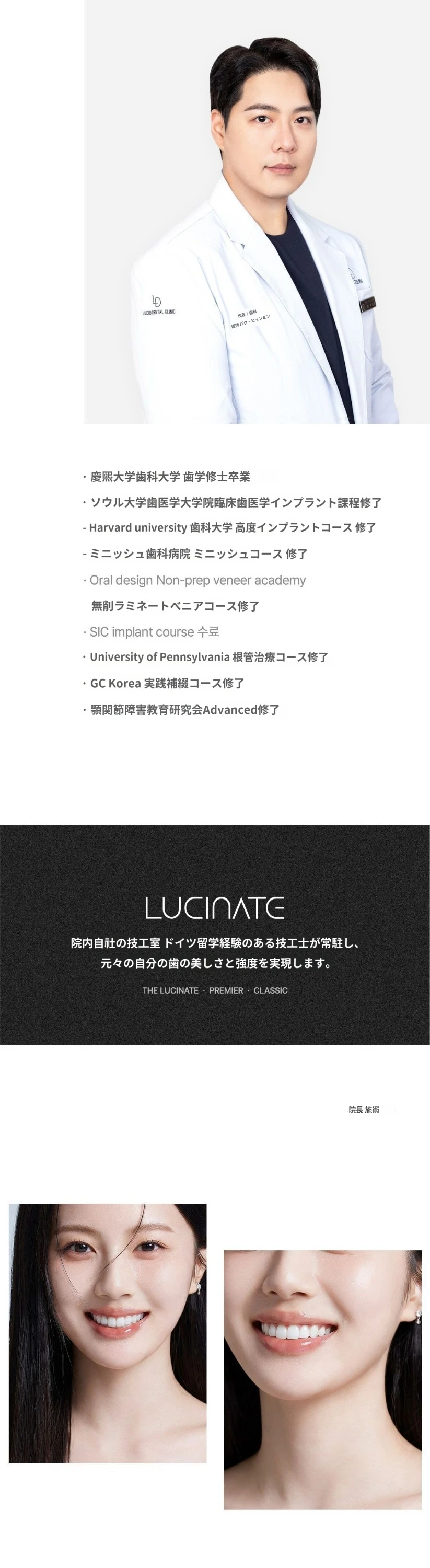 treatmentIntroduction