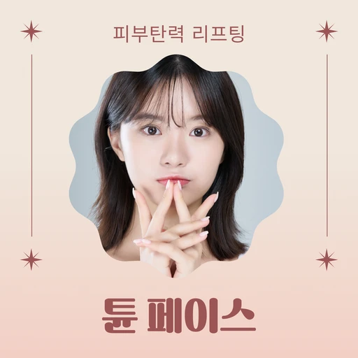 treatment-event-thumbnail