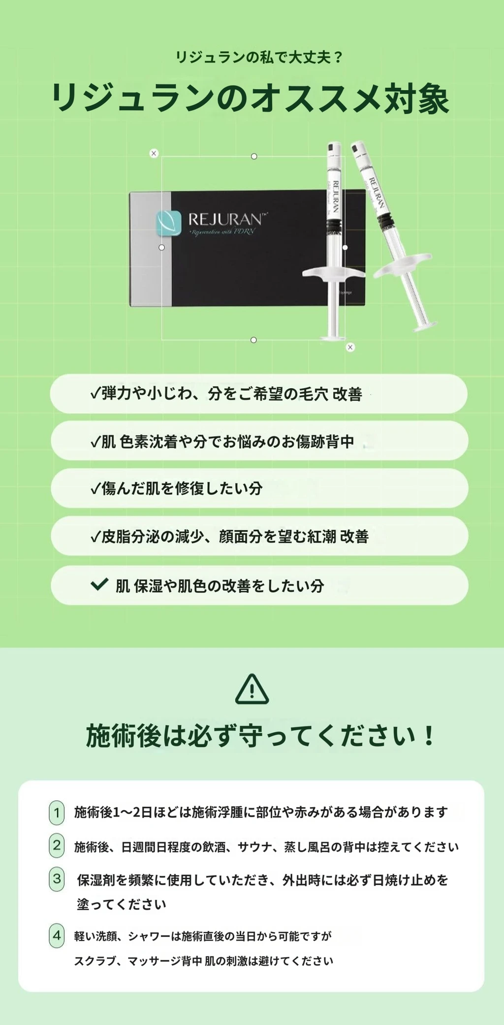 treatmentIntroduction