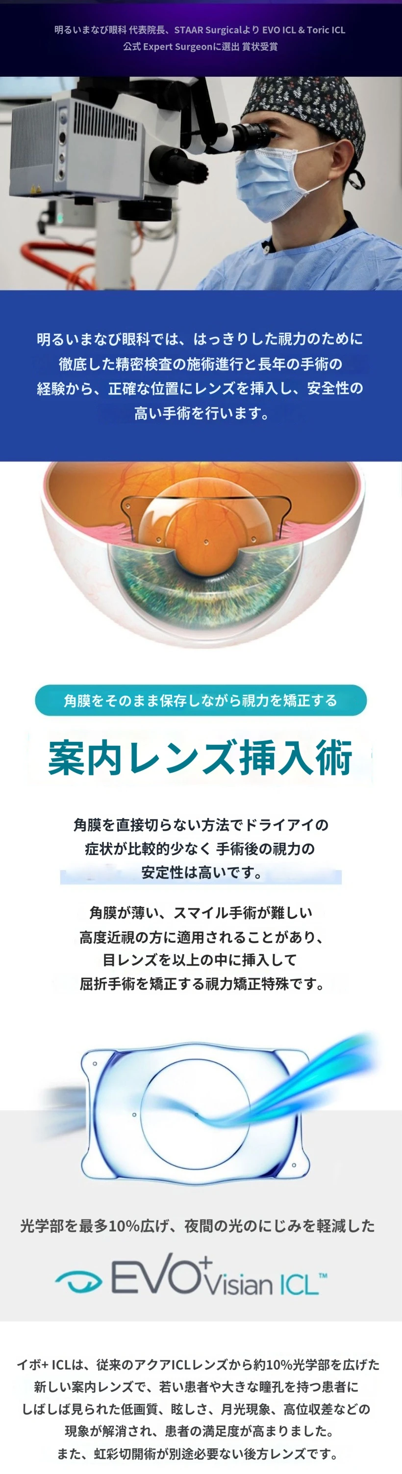 treatmentIntroduction