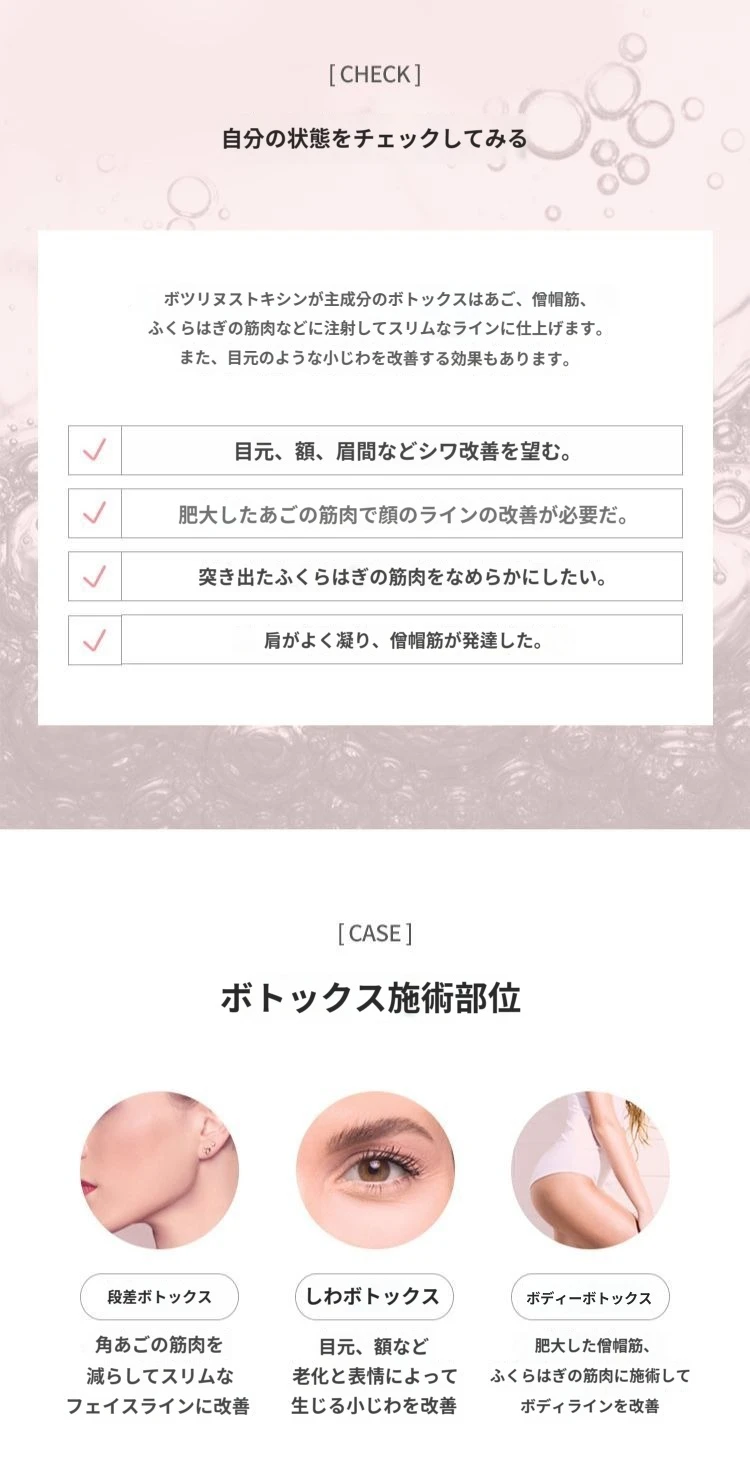 treatmentIntroduction