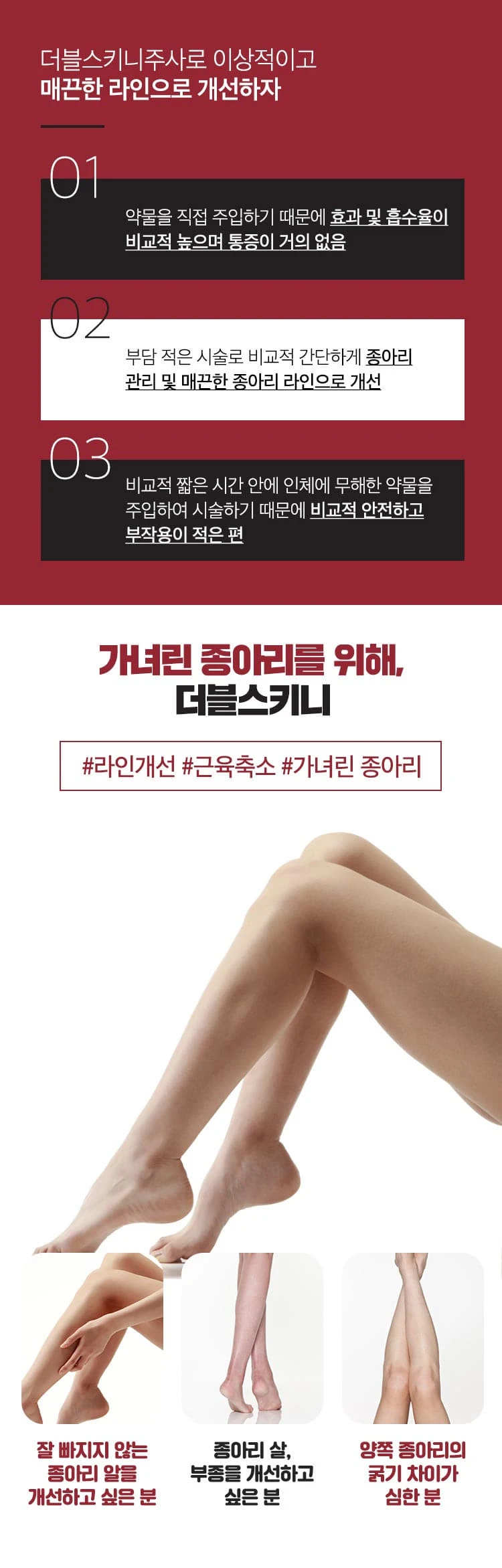 treatmentIntroduction