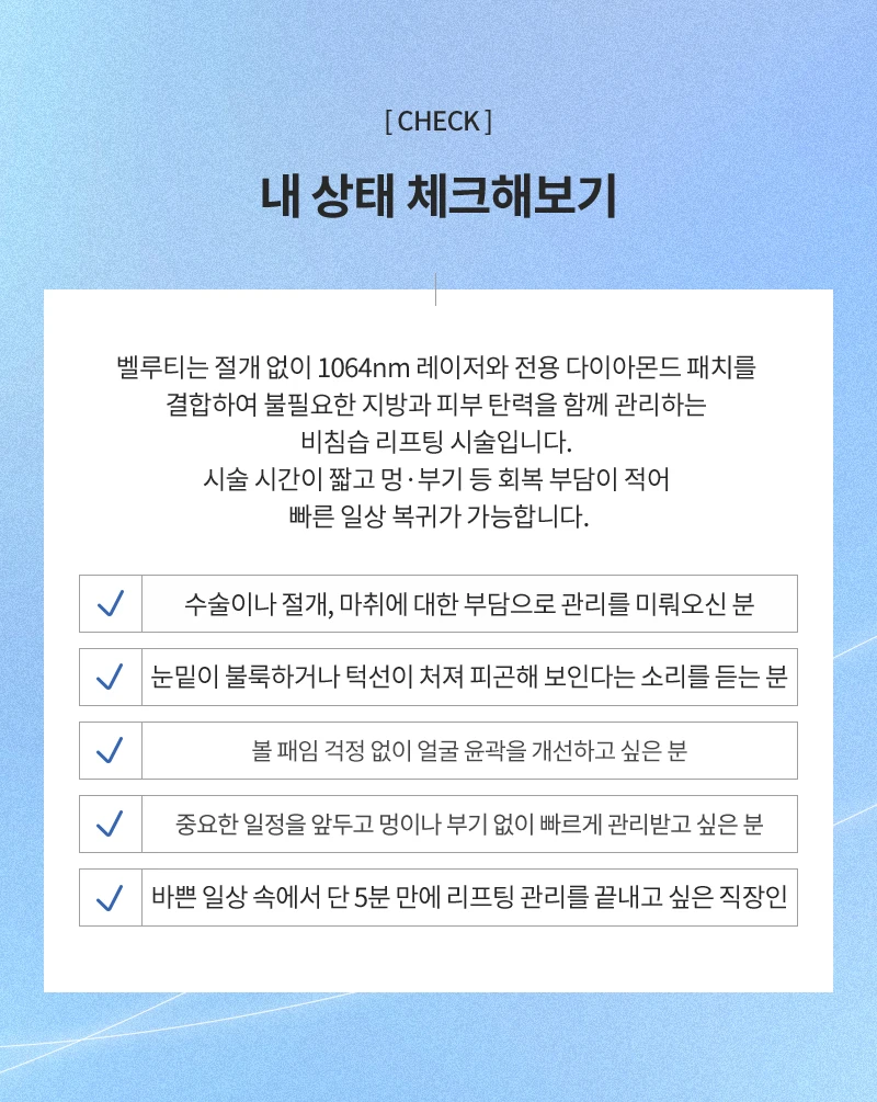 treatmentIntroduction