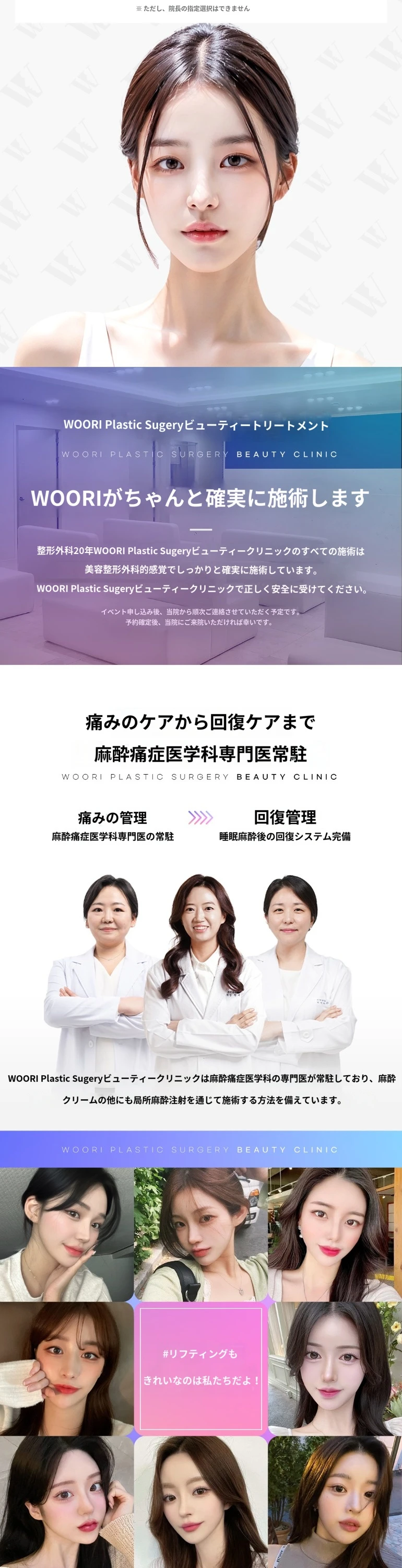 treatmentIntroduction