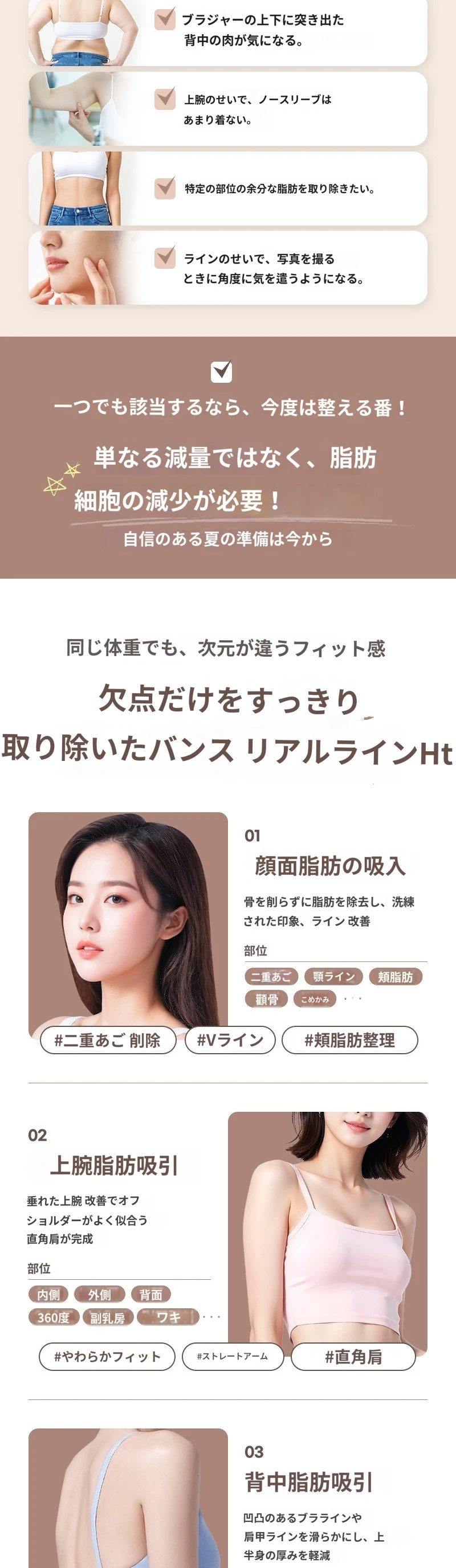 treatmentIntroduction