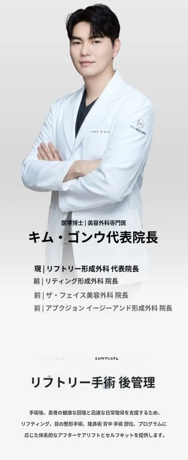 treatmentIntroduction