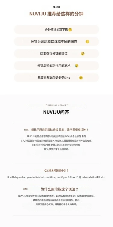 treatmentIntroduction