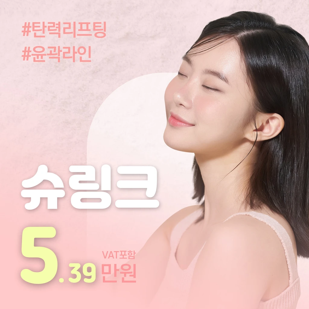 event thumbnail image