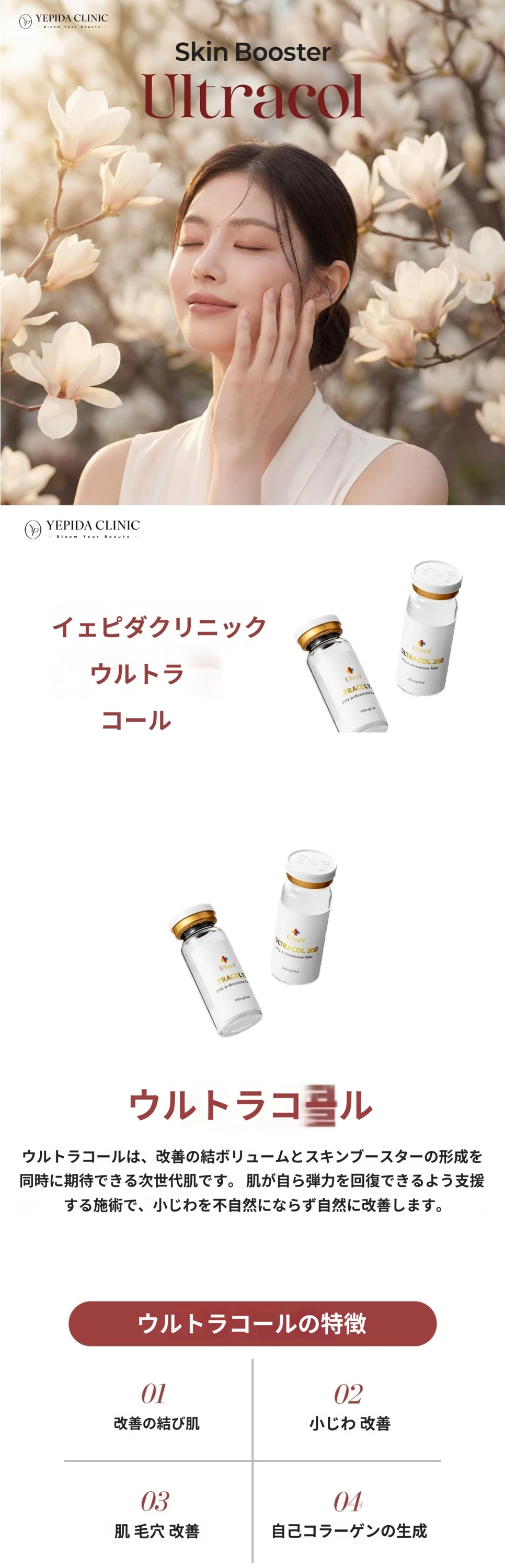 treatmentIntroduction