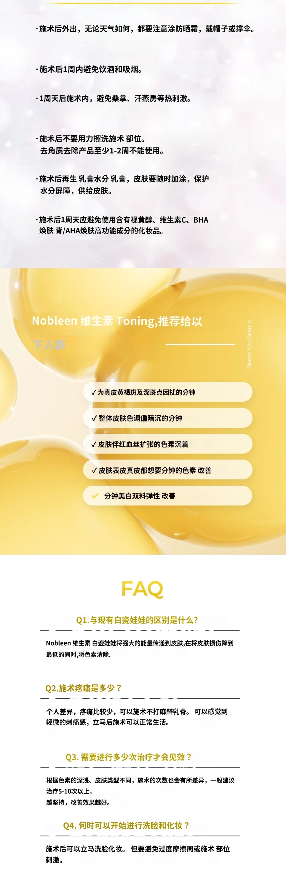 treatmentIntroduction