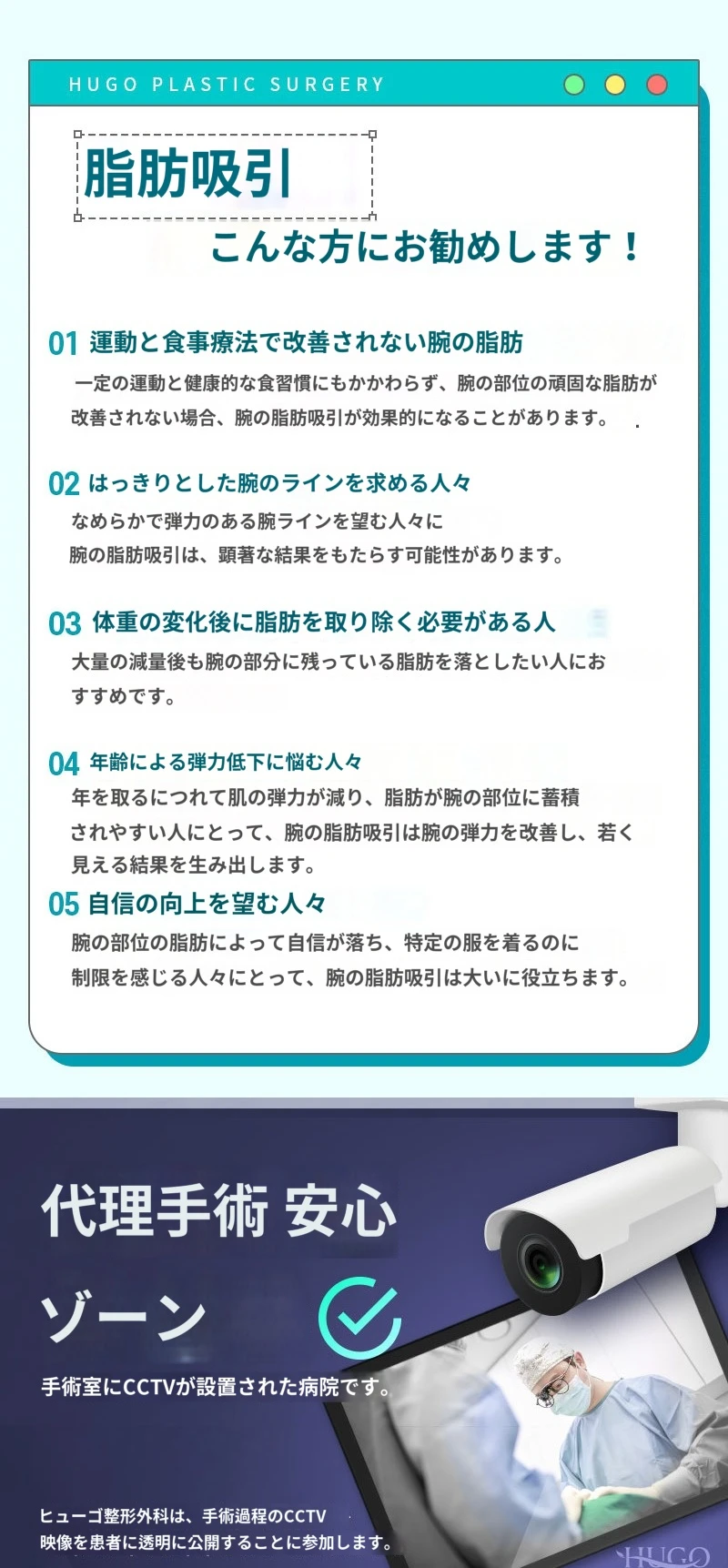 treatmentIntroduction